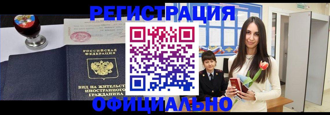 регистрация для школы в Можге